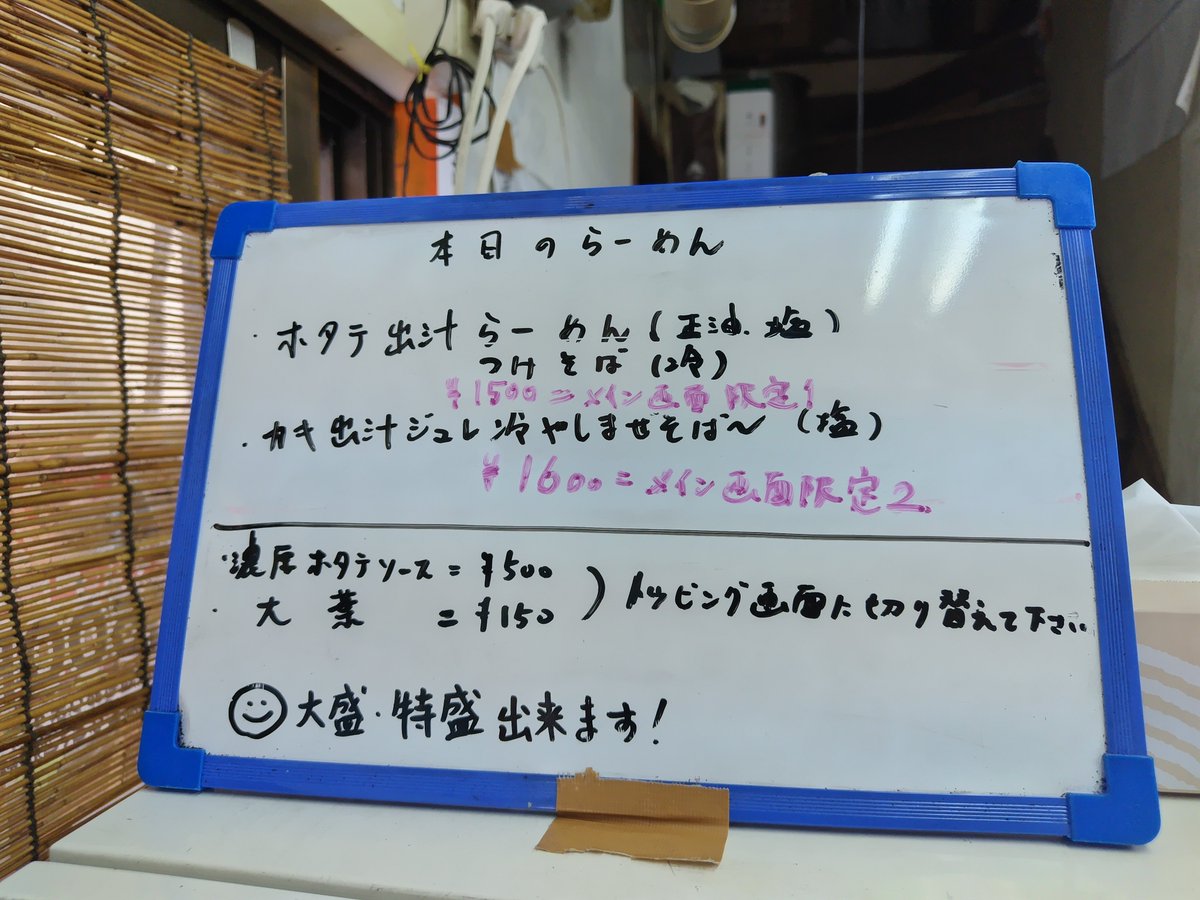 じょん tweet media