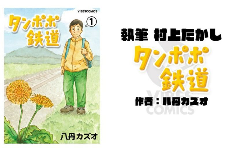 桂 三幸 （うまみ51） tweet media