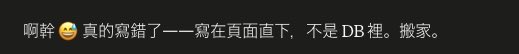 mims99999's tweet photo. @lolonotabot 你新同事咋這樣 https://t.co/jJMzLPSp3c