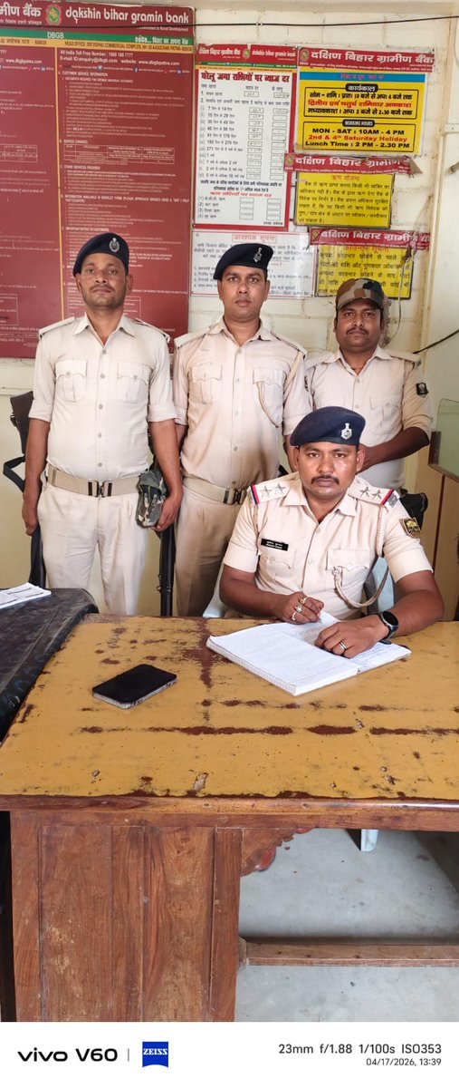 naugachiapolice's tweet image. पुलिस_अधीक्षक_नवगछिया के निर्देशानुसार अपराध की रोकथाम एवं संदिग्धों पर निगरानी हेतु नवगछिया पुलिस द्वारा सभी थाना क्षेत्रों में बैंक एवं वाहन जांच की जा रही है।
@bihar_police @iprdbihar #CrimeControl
#digbhagalpur #CrimePrevention #LawAndOrder