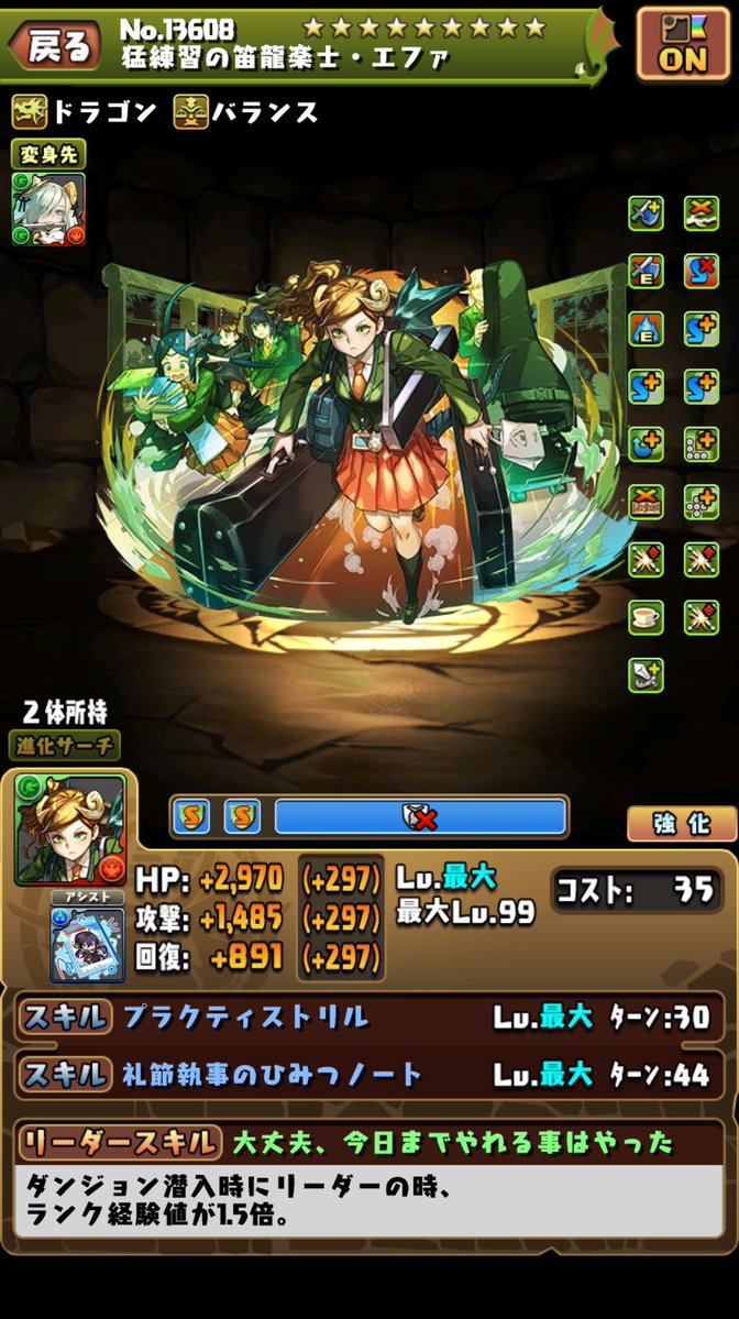 みどりっち tweet media