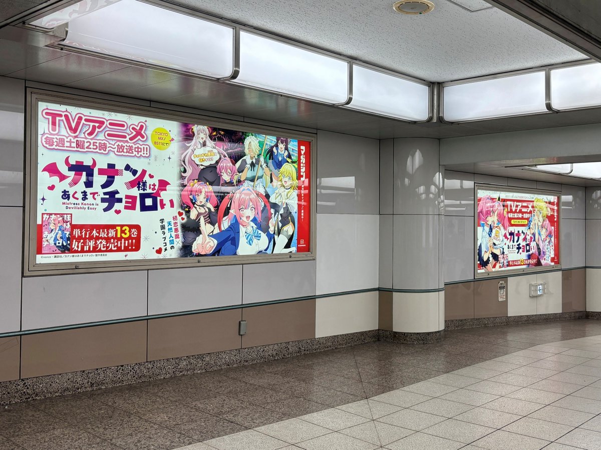 『カナン様はあくまでチョロい』公式《単行本⑬巻 本日発売＆毎週土曜25:00~アニメ放送中❤️》 tweet media