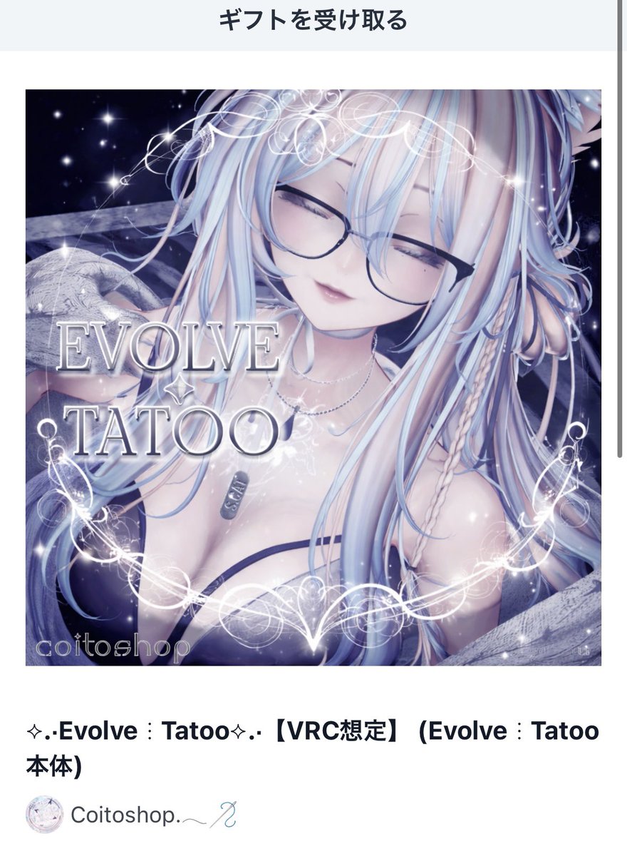 107先生🎀🫧 tweet media