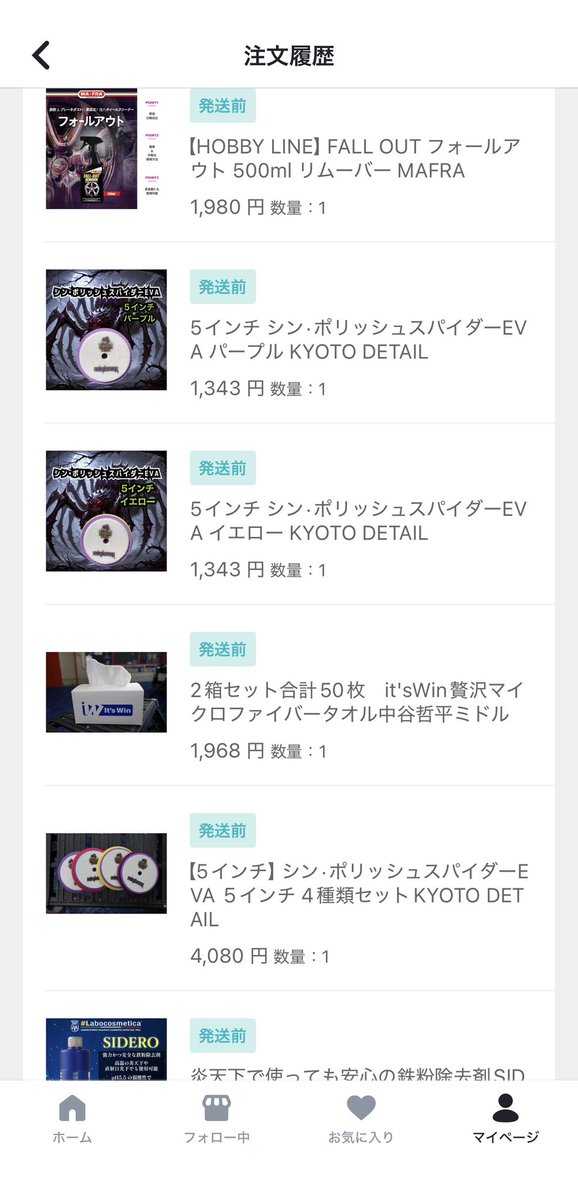 hiro @HSS型HSP 保護猫 tweet media