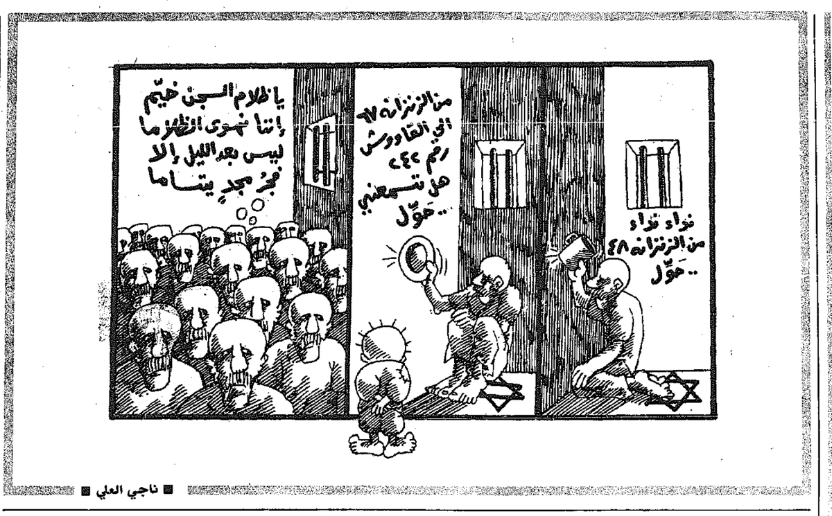 palestinian_the's tweet photo. يوم الأسير الفلسطيني | 

بريشة ناجي العلي   

*القبس الكويتية (١٨ - ٢٢ أبريل ١٩٨٧) https://t.co/Z0L2swGmI8