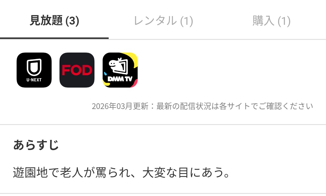 メタルたんぽぽ tweet media