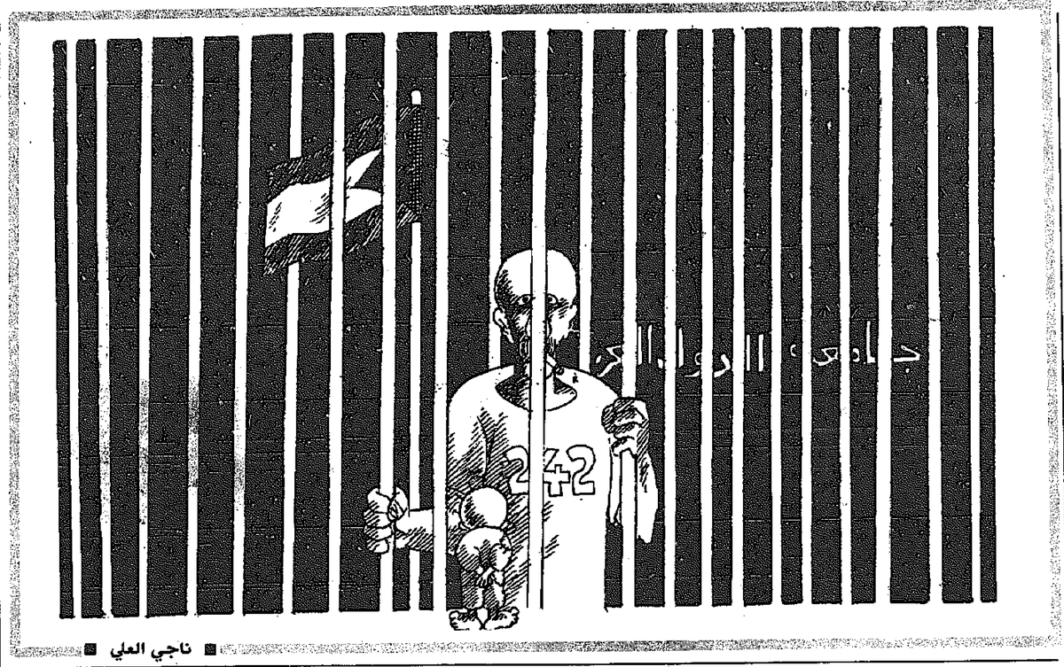 palestinian_the's tweet photo. يوم الأسير الفلسطيني | 

بريشة ناجي العلي   

*القبس الكويتية (١٨ - ٢٢ أبريل ١٩٨٧) https://t.co/Z0L2swGmI8
