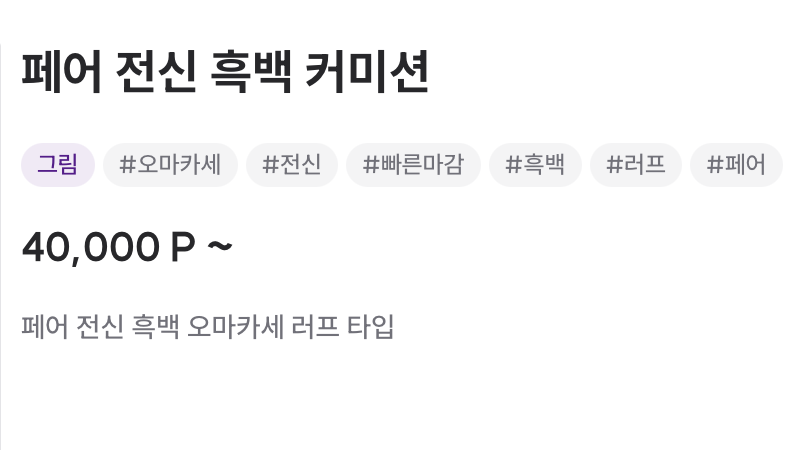 하겐다주 tweet media