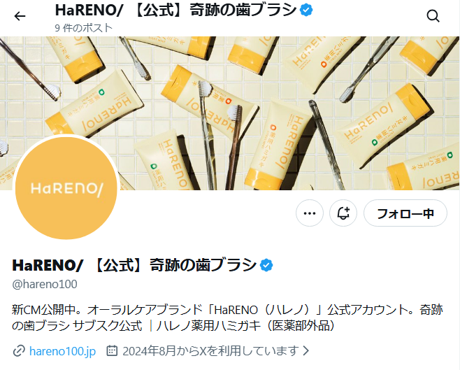 たーちゃん0909 tweet media