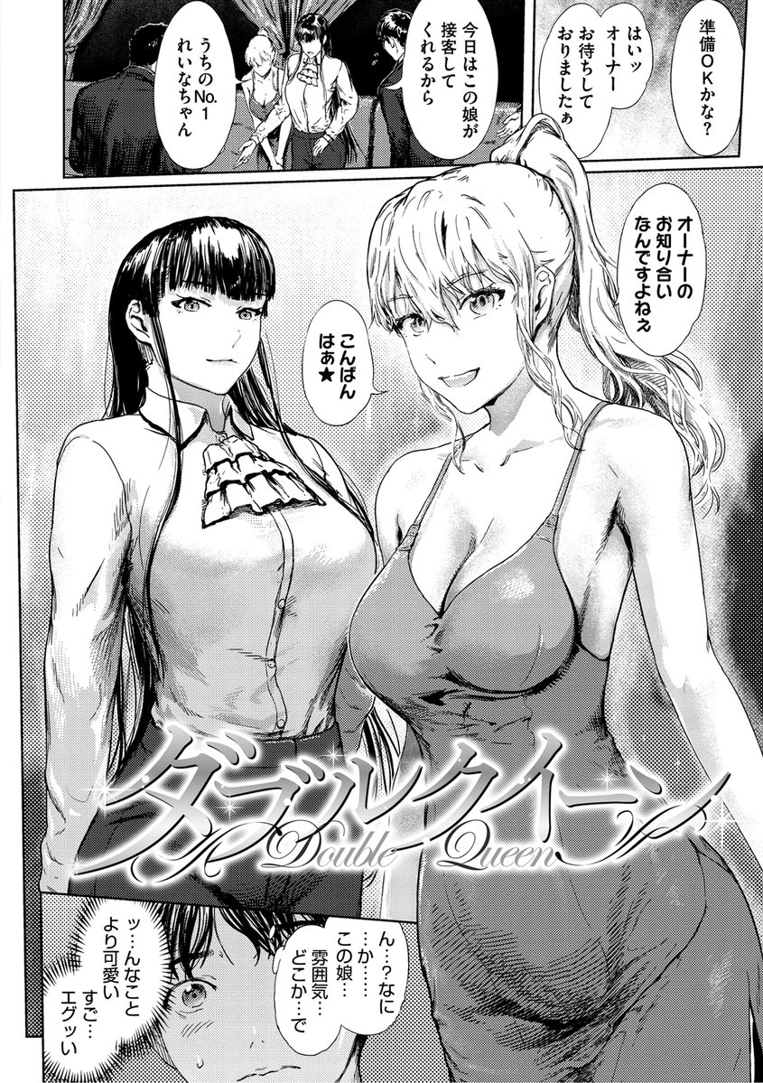 #凍結祭りでフォロワー減ったから自己紹介して逆に増やす
た、タグ参加はこの文言でいいのかな。
普段こういった漫画を描いております!
よろしくお願いいたしますッ。 