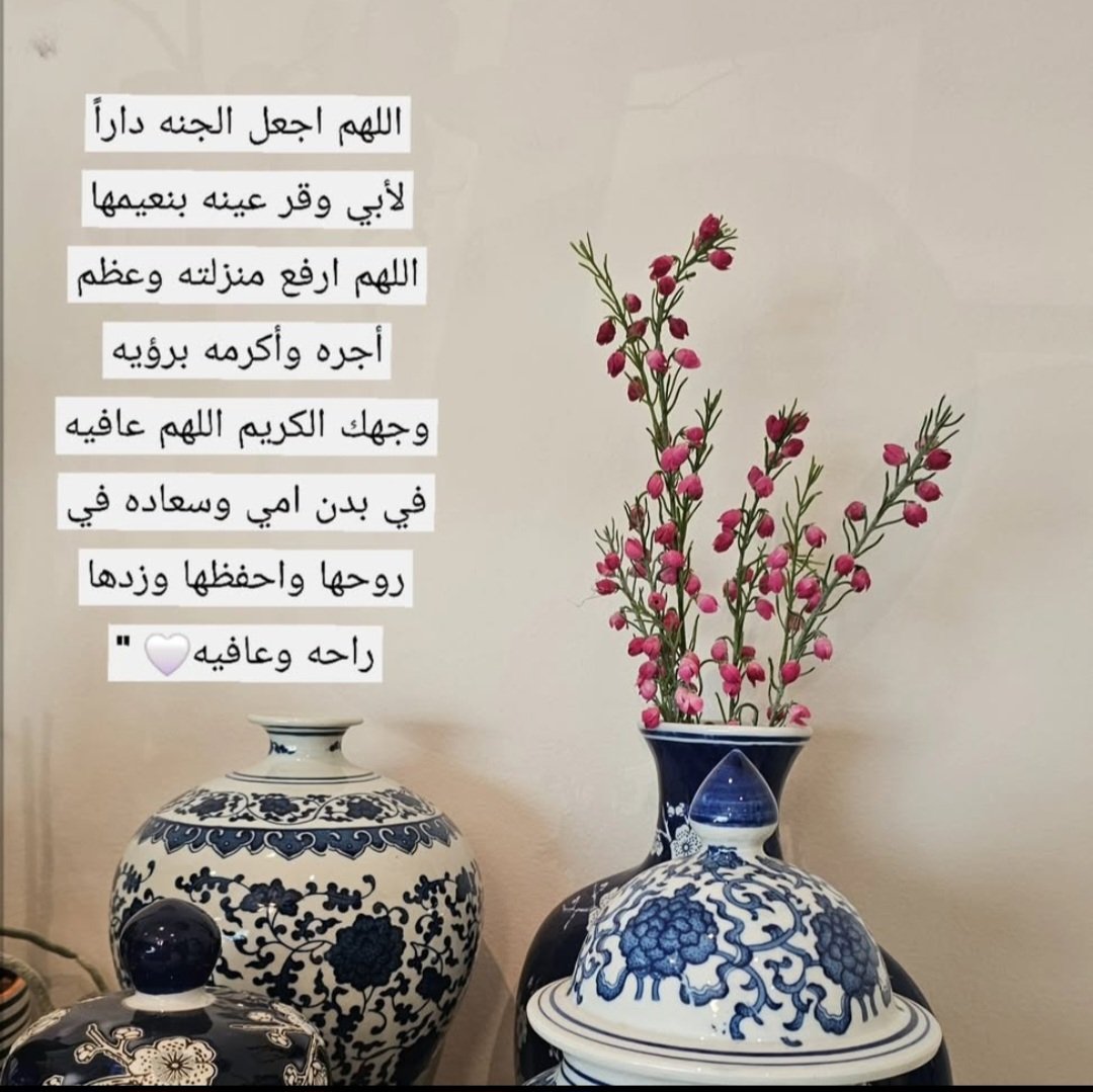 Sheiخa🇰🇼🌼 tweet media