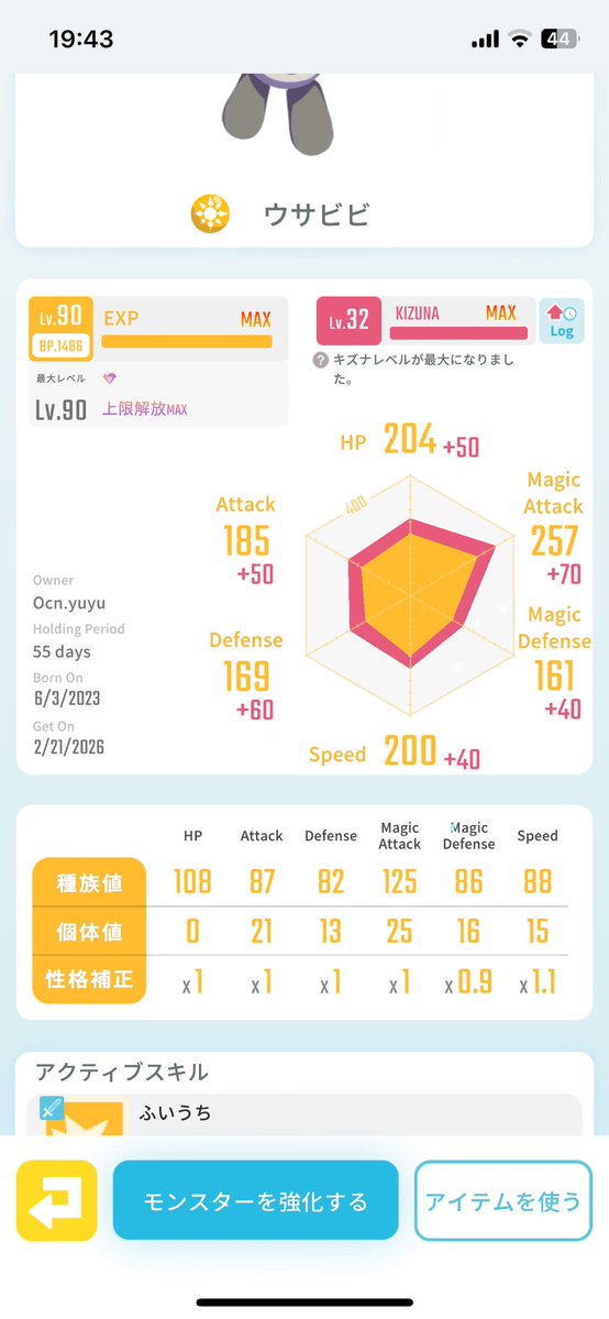 𝑴𝒂𝒕𝒔𝒖𝒎𝒐𝒌𝒐𝒚𝒖𝒚𝒖 big love tweet media