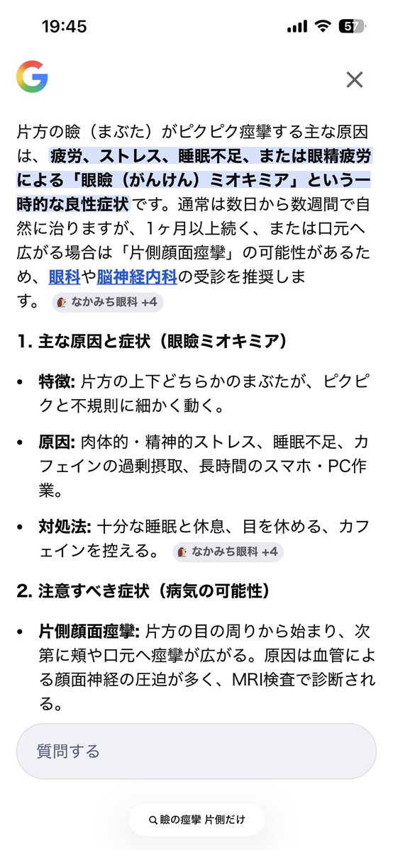 🤮A.(あめゆき)🐏🧡 tweet media