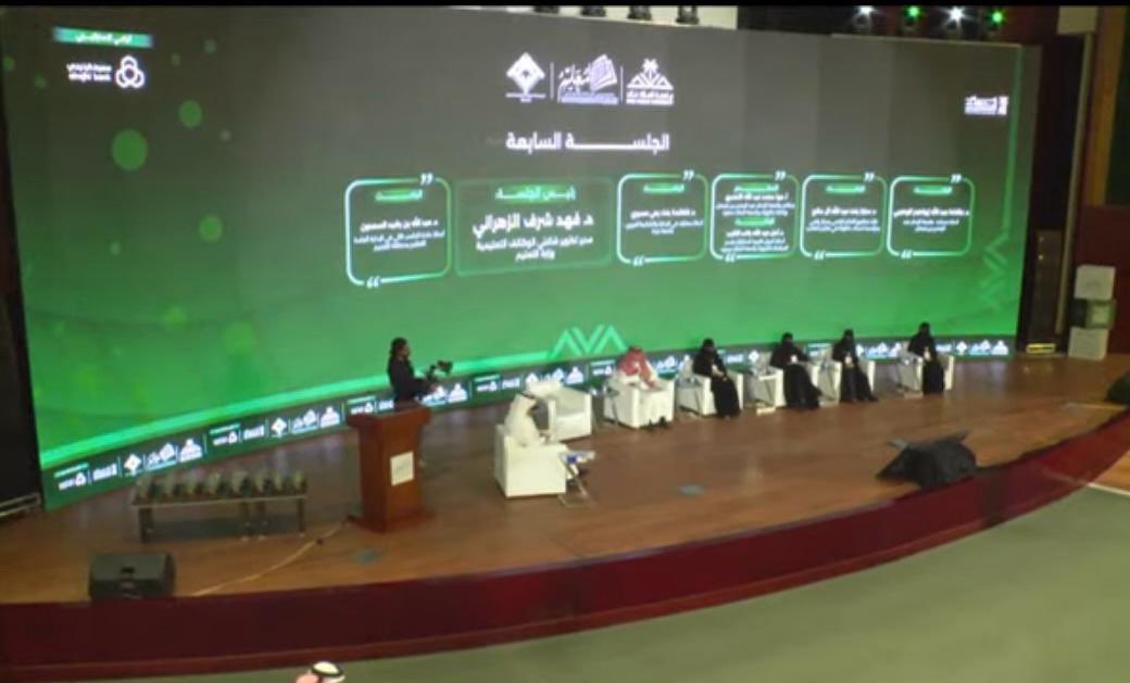 f_sharaf_m's tweet photo. كان لي شرف المشاركة في المؤتمر الدولي الثالث الذي تنظمه الجمعية السعودية العلمية للمعلم بجامعة الملك خالد برئاسة أحد الجلسات العلمية في المؤتمر. https://t.co/Z25UyR6Veh