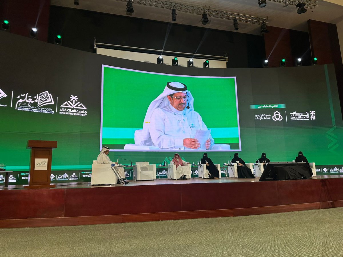 f_sharaf_m's tweet photo. كان لي شرف المشاركة في المؤتمر الدولي الثالث الذي تنظمه الجمعية السعودية العلمية للمعلم بجامعة الملك خالد برئاسة أحد الجلسات العلمية في المؤتمر. https://t.co/Z25UyR6Veh
