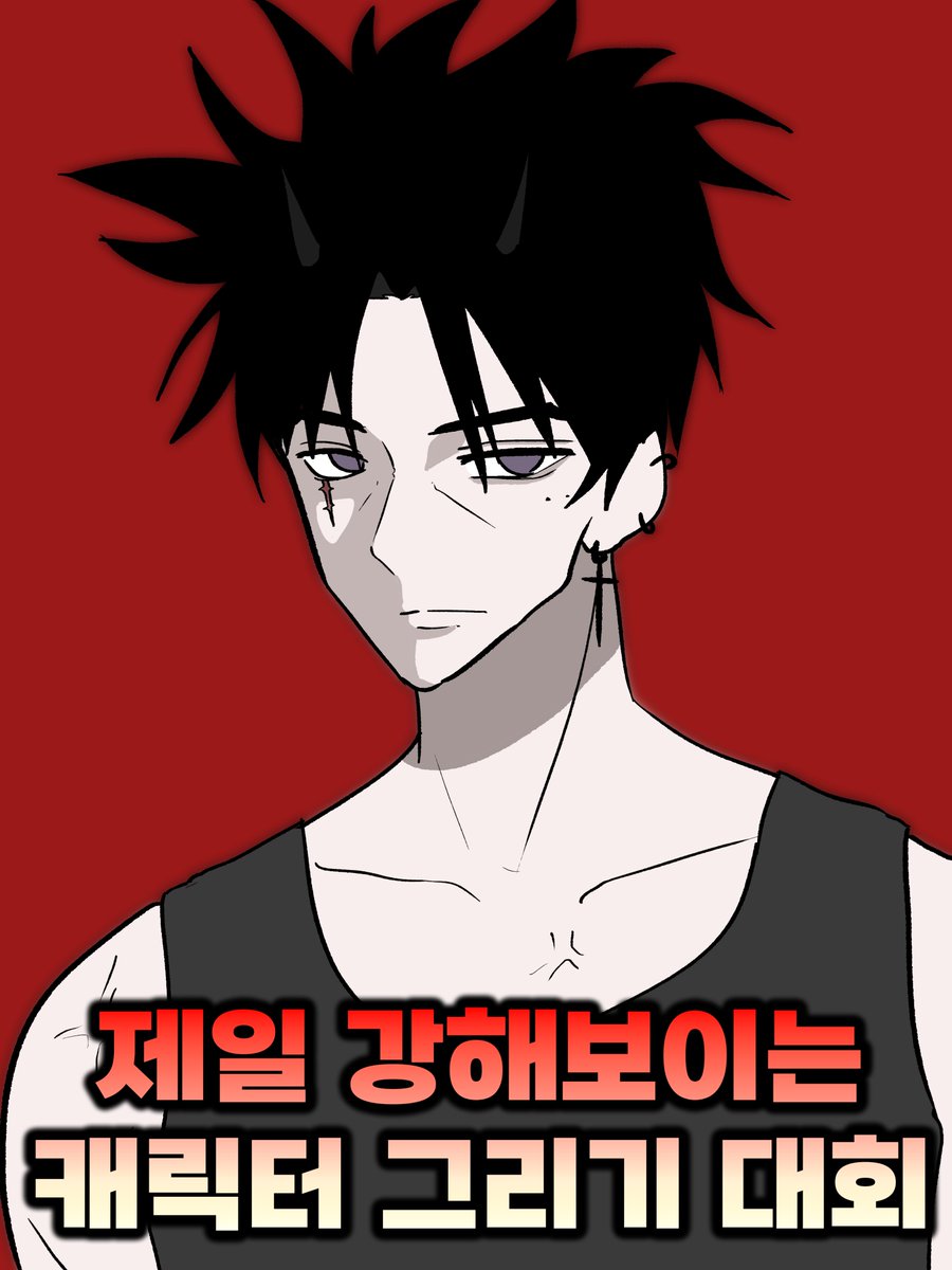 어스레 tweet media