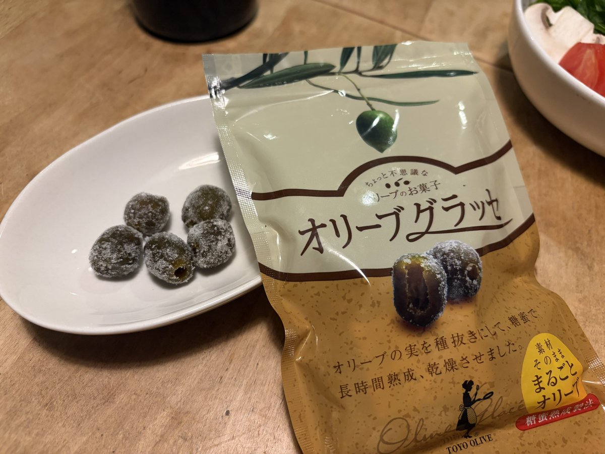 旅人おーい✈︎ANA💎 tweet media