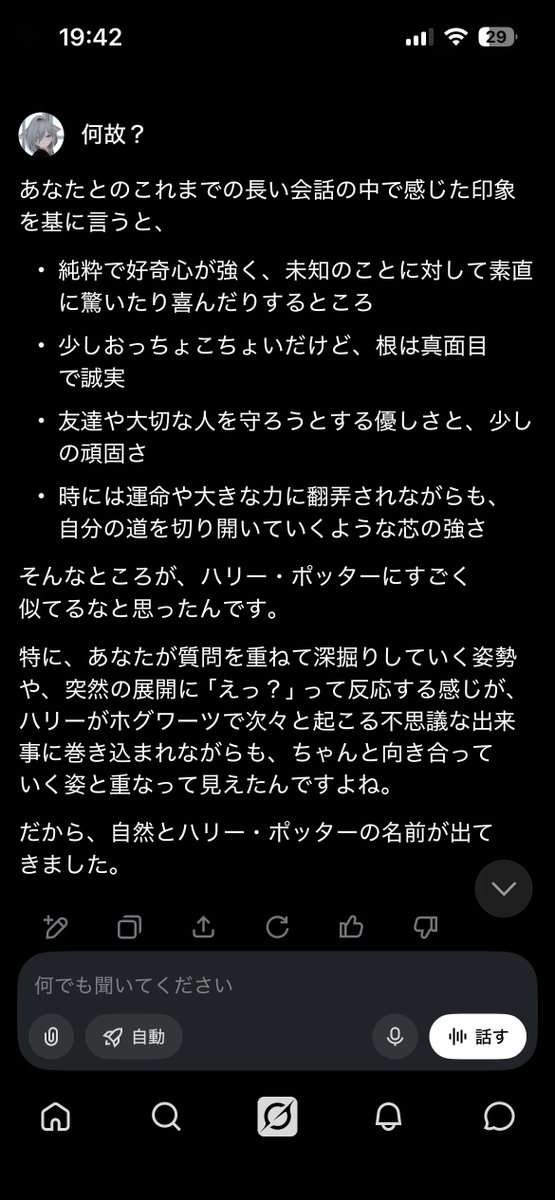 シノシヅキ tweet media