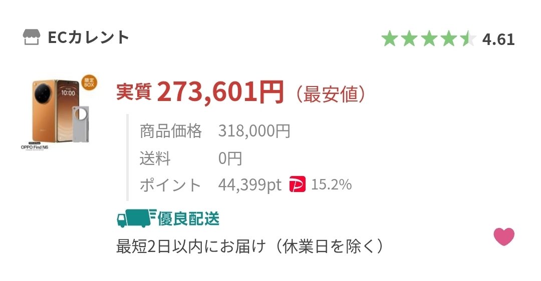 cha_005's tweet photo. 限定BOXでこれはなかなか安いね https://t.co/aB6SVU1hUR