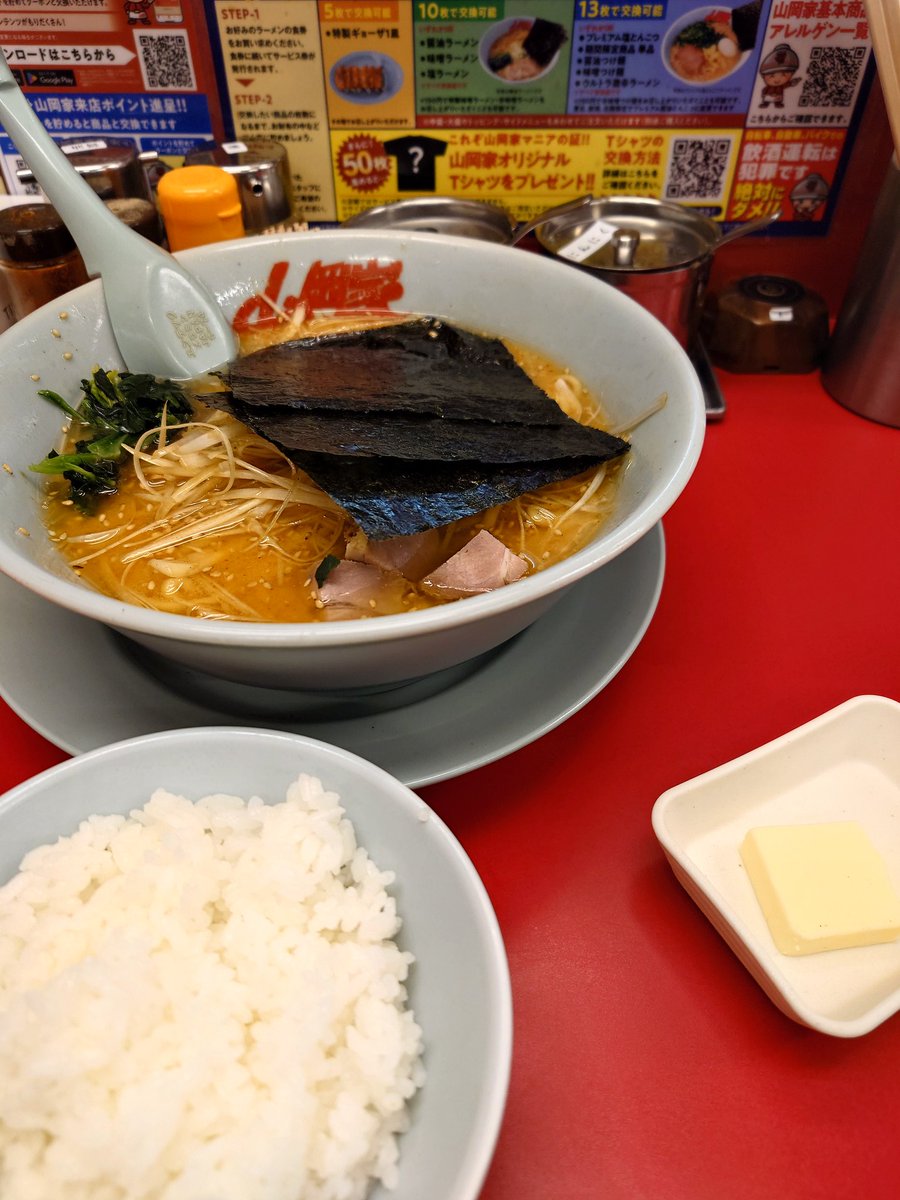 やめてもらっていいすか？ tweet media