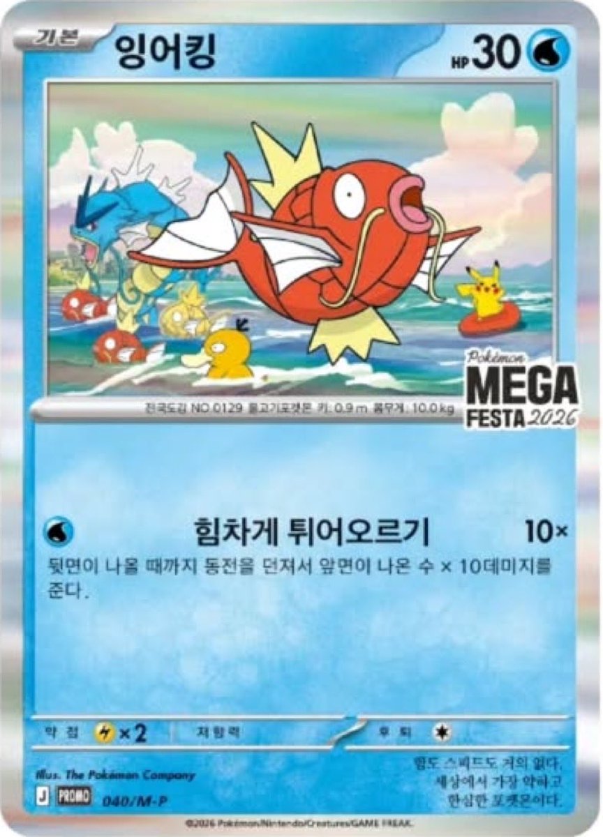 Pokémon Deals, Stock & News UK tweet media