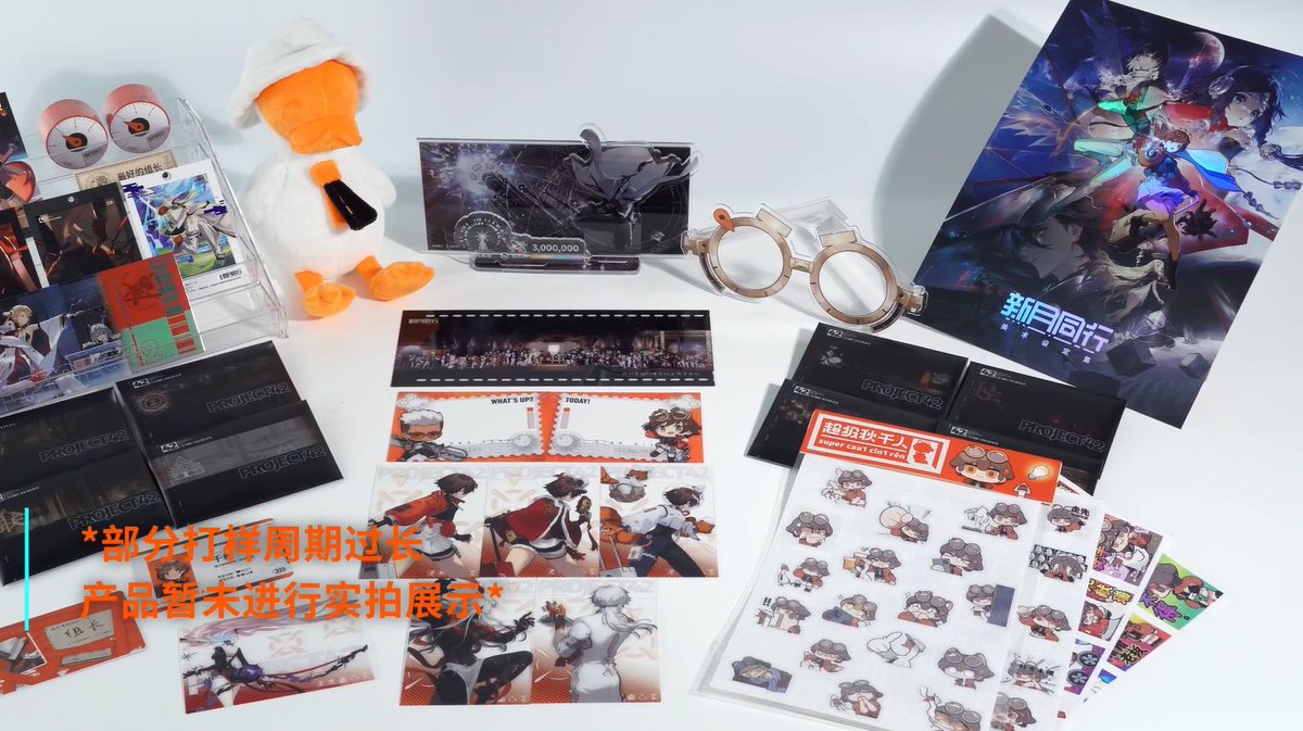 隊長さんたち…美術設定集のサンプル動画が上がってたよん！🥹✨
↓動画リンク
i.zhuoyou.com/upload/images/…