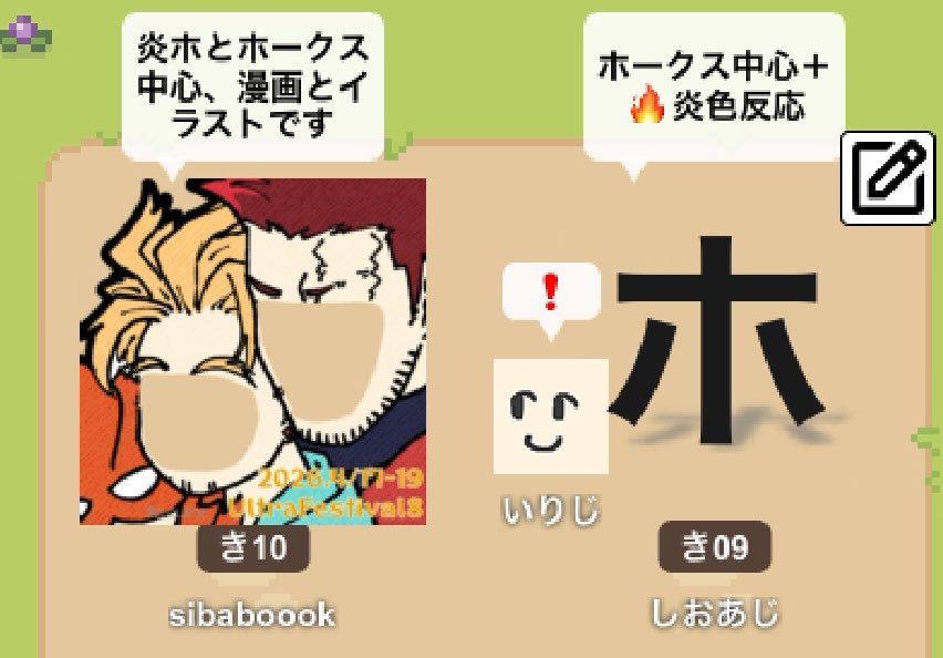 いりじ🦅 tweet media