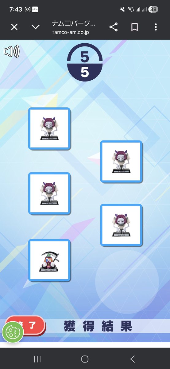 na_rixu's tweet photo. あの？？HUNTER×HUNTERのガチャガチャ…確率…私のとこだけバグってる？ https://t.co/xZ9GMDAfFh