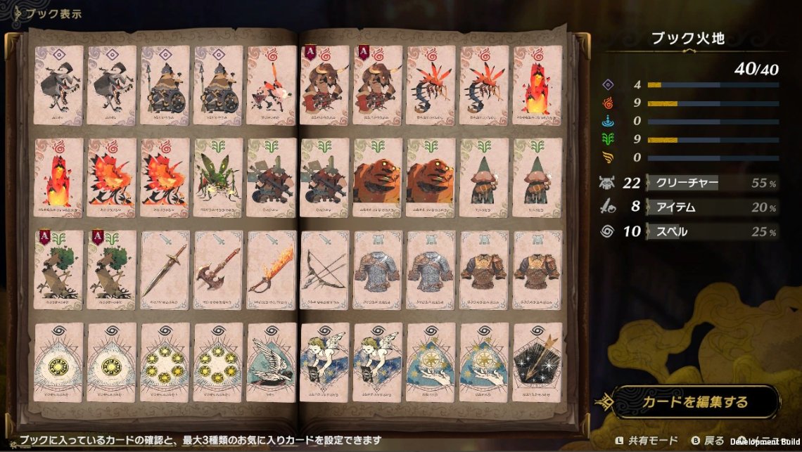 カルドセプト ビギンズ公式 tweet media