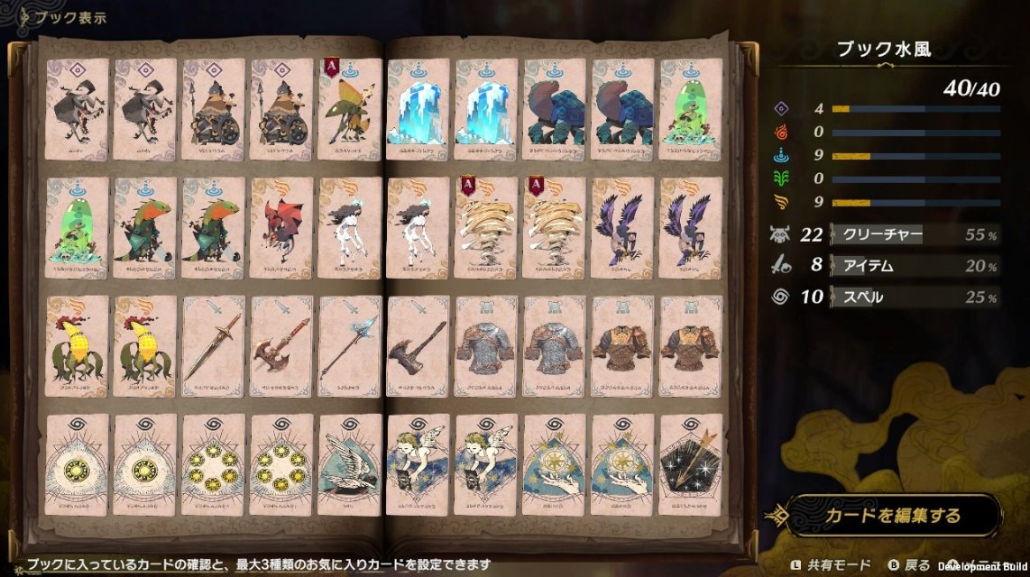 カルドセプト ビギンズ公式 tweet media