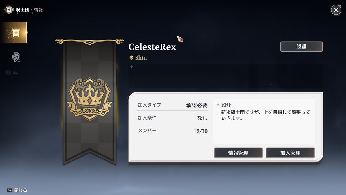 Shin tweet media