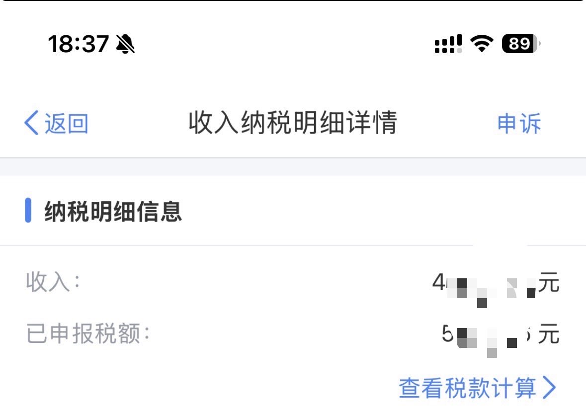 雪踏乌云 tweet media