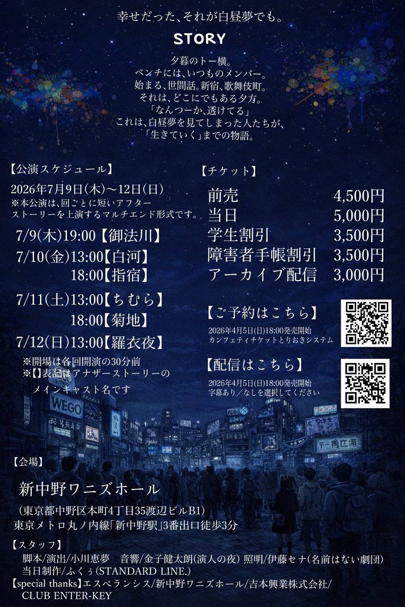 小川恵夢（メギー）🍆 tweet media