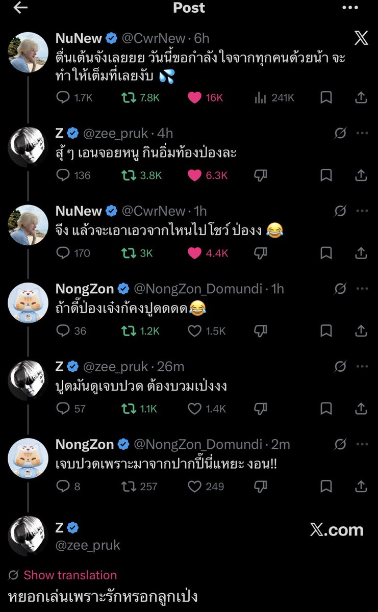 𝗡𝗨ྀི𝗡𝗜𝗠 🌷(นุนิ่ม) tweet media