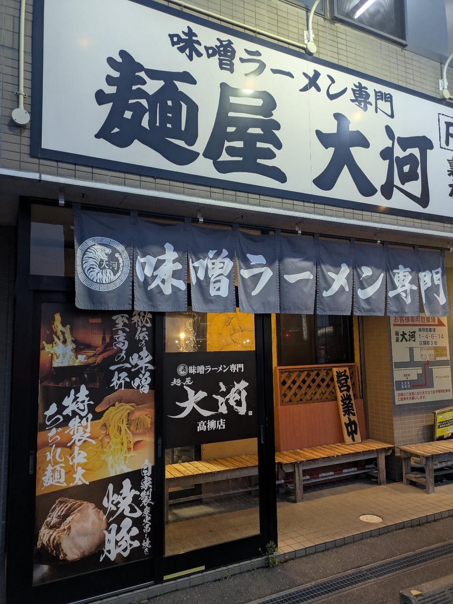 金沢ビッグフラッグプロジェクト実行委員会 tweet media