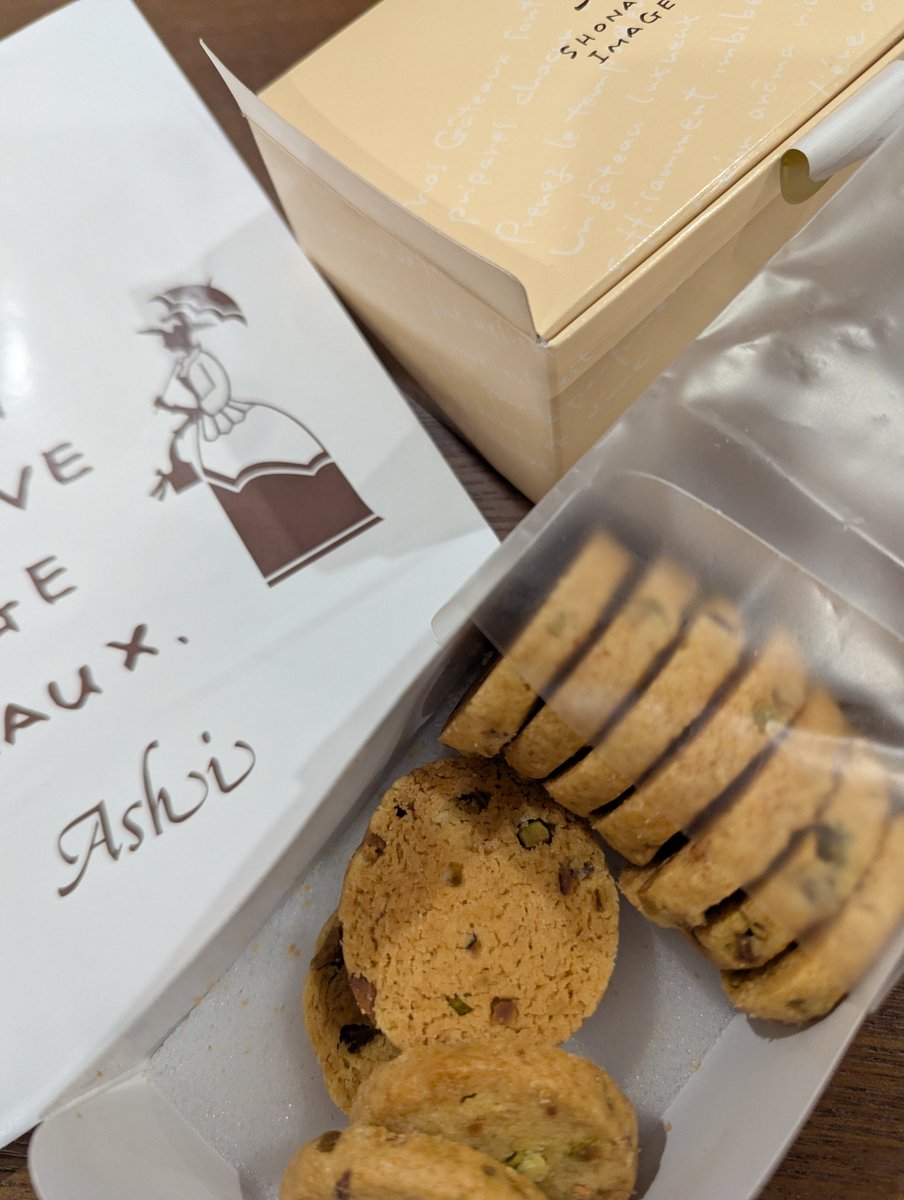 usakomomoka's tweet image. #Ashi
ピスタチオサブレ
ごちそうさまでした😊