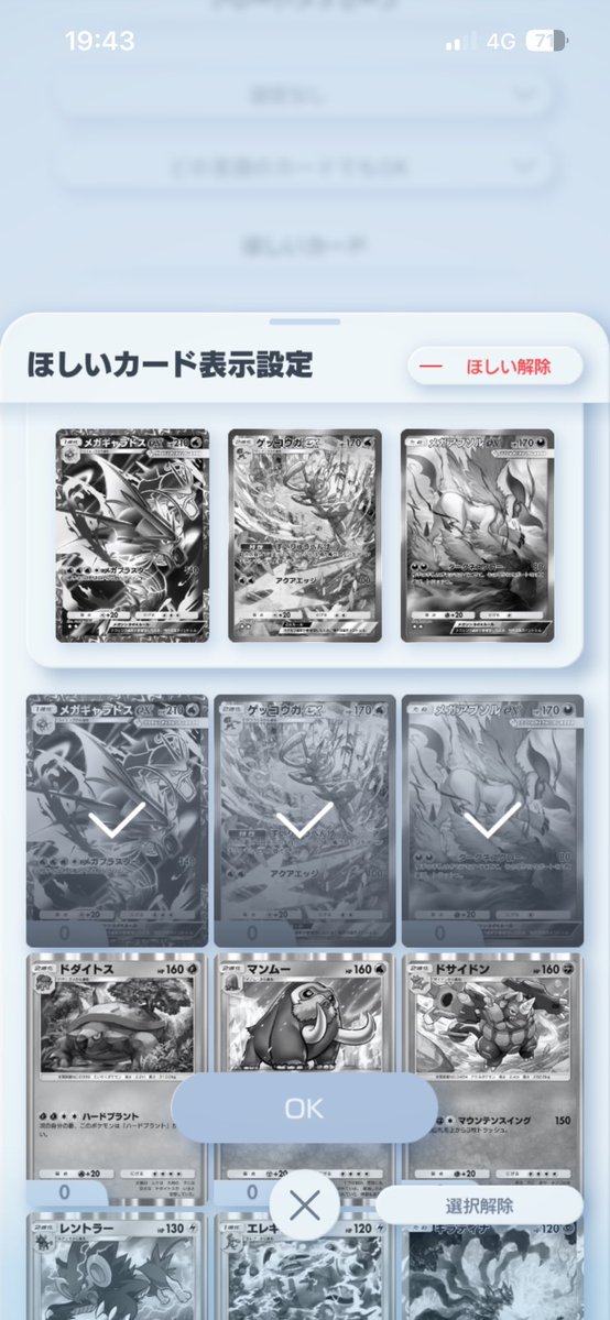 まるくる tweet media