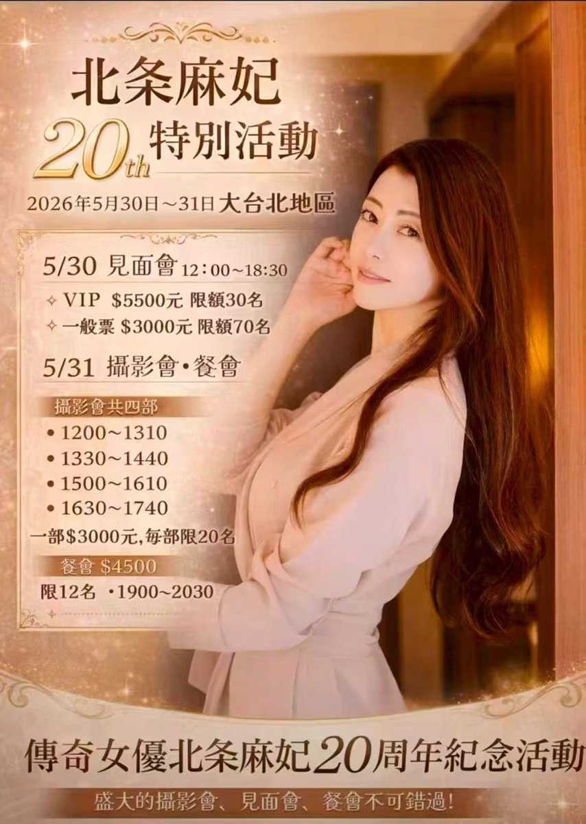 xiaoshishu69's tweet photo. 花5000去见个面还不如来找我安排
#av女优 https://t.co/ZGoLLBMRw1