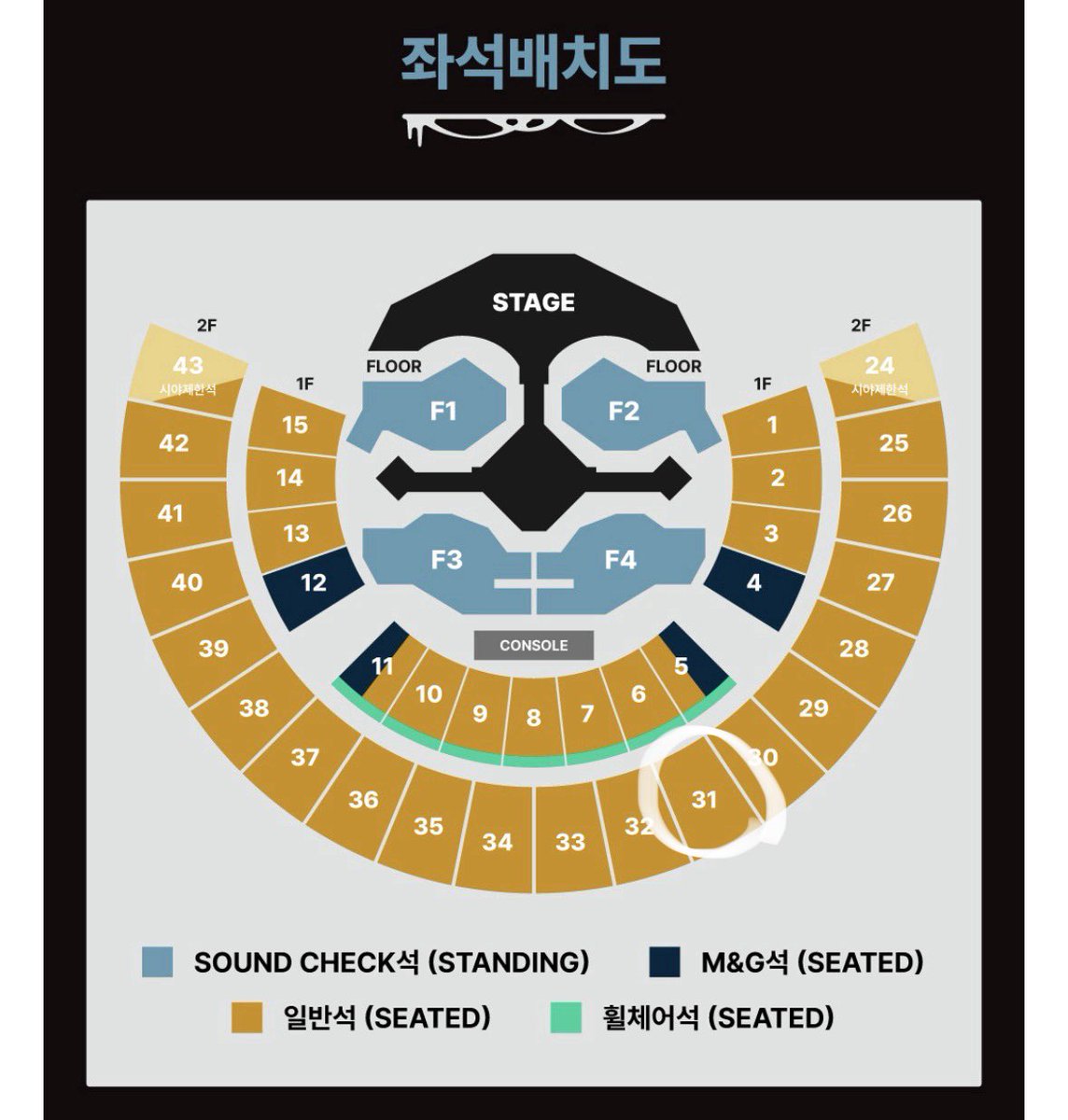sen_on1's tweet photo. ENHYPEN WORLD TOUR 'BLOOD SAGA' IN SEOUL
엔하이픈 콘서트 양도
막콘 2층 31구역 1n열 양도
갠사정으로 못가게되서 팔아요
티포 26에 양도

모든인증가능! 현장도움O 팔옮O(구해와야함) 
(실패시 환불X) https://t.co/b7sZnjxFSm