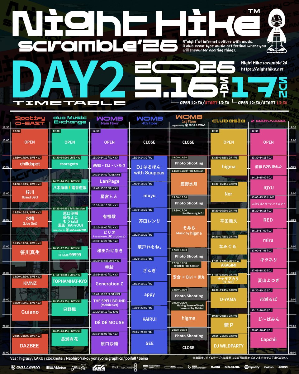 NIGHT HIKE @ 5/16-17 渋谷サーキットフェス tweet media