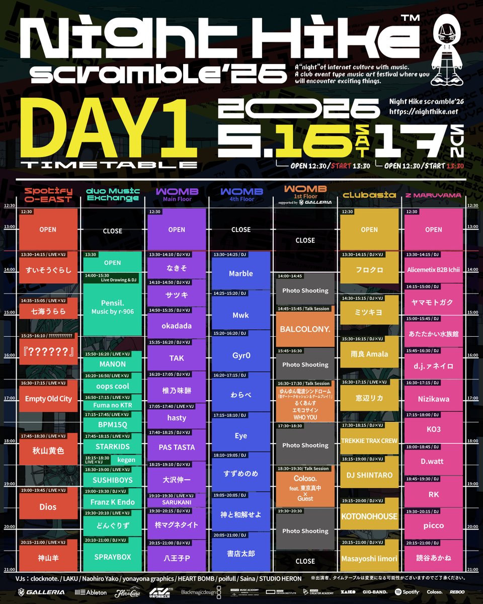 NIGHT HIKE @ 5/16-17 渋谷サーキットフェス tweet media