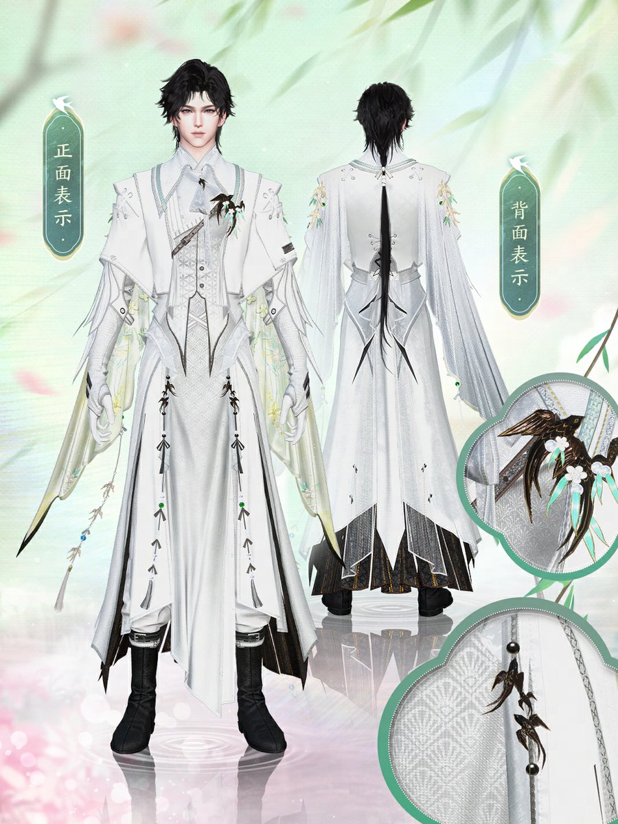 SoJ_JP's tweet image. 新衣装「新燕飛来」4月23日登場🪽

春風に乗り、新燕が舞い降りる。

軽やかな凧をモチーフにした、
春の息吹をまとう優雅な一着。

逆水寒の世界に訪れる、やわらかな春の物語をその身に。

#逆水寒 #Justice