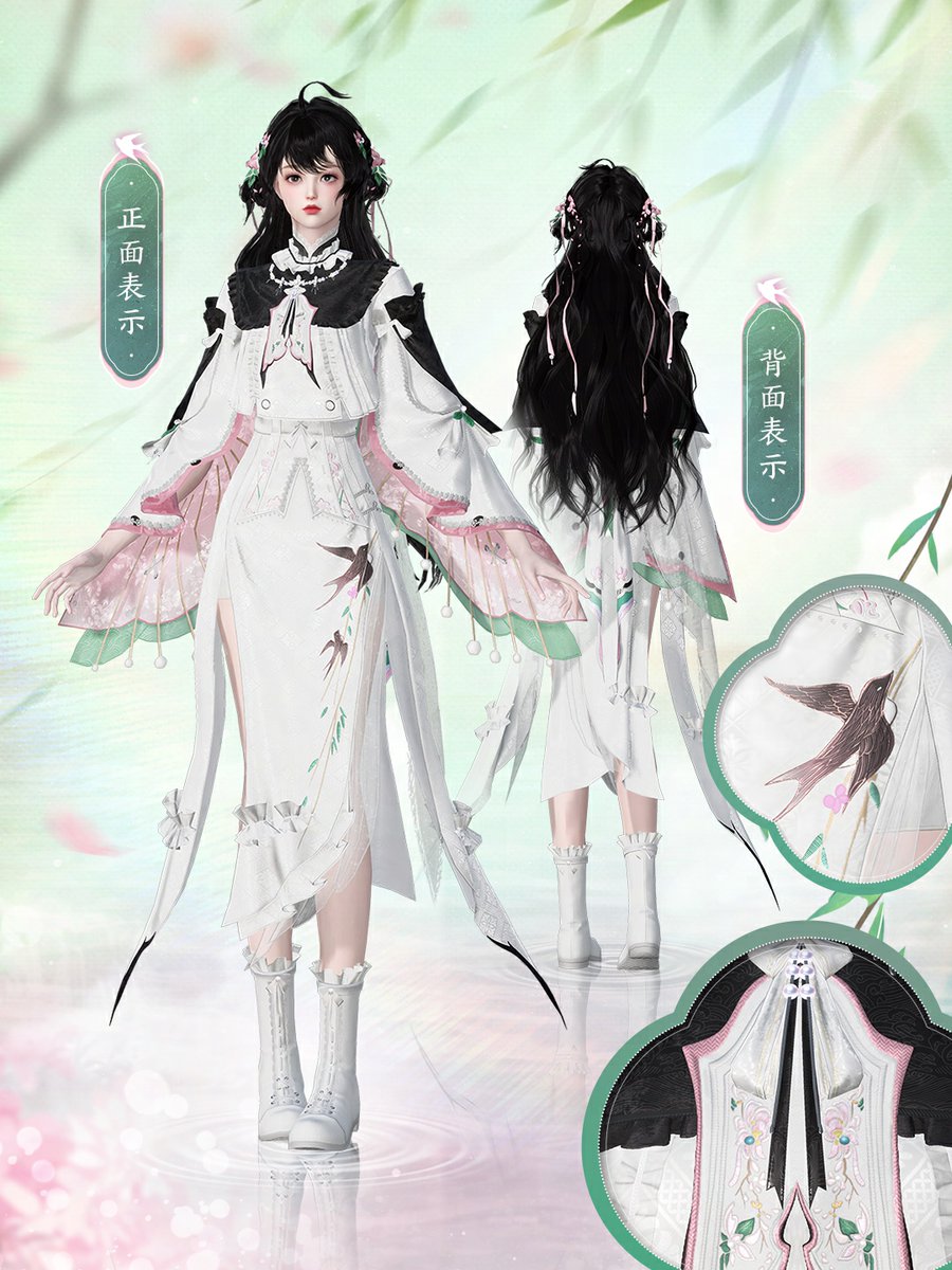 SoJ_JP's tweet image. 新衣装「新燕飛来」4月23日登場🪽

春風に乗り、新燕が舞い降りる。

軽やかな凧をモチーフにした、
春の息吹をまとう優雅な一着。

逆水寒の世界に訪れる、やわらかな春の物語をその身に。

#逆水寒 #Justice