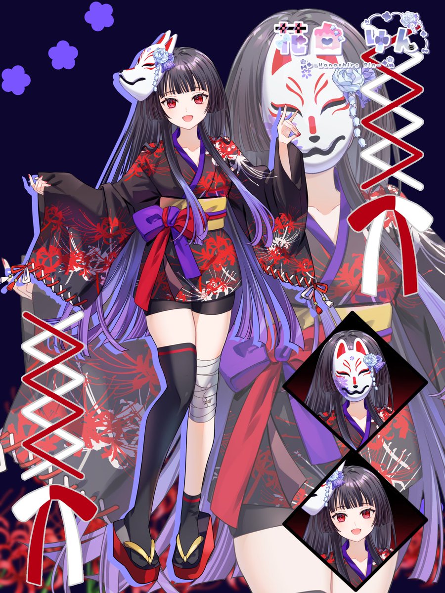 #新衣装公開 

✿ ┈ ⋯ ┈ ✿ ┈ ⋯ ┈ ✿ ┈ ⋯ ┈ ✿ 

 花黒と申します。以後よしなに。

✿ ┈ ⋯ ┈ ✿ ┈ ⋯ ┈ ✿ ┈ ⋯ ┈ ✿ 

💜♻️💬気になる方お迎え行きます❤︎
 #IRIAMライバーと繋がりたい 
 #IRIAM繋がり隊
 #cozopro
