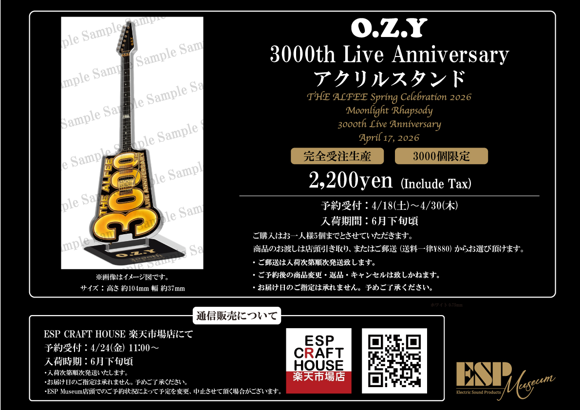 ESP Museum tweet media