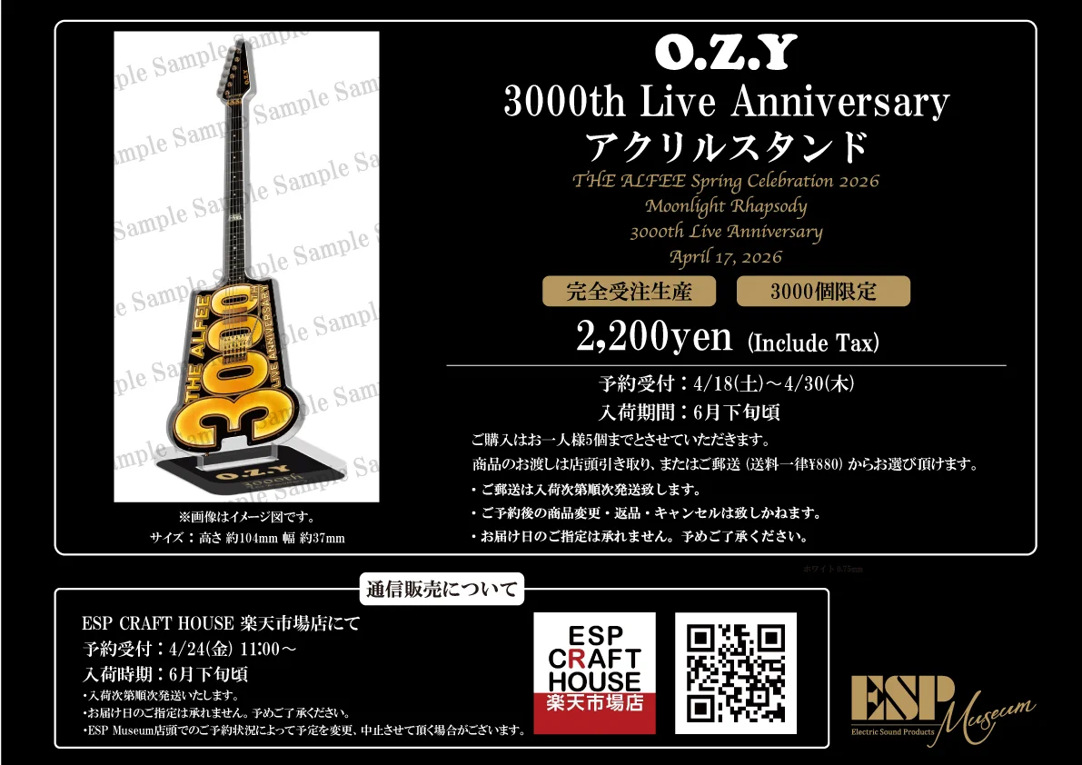ESP Museum on X: 