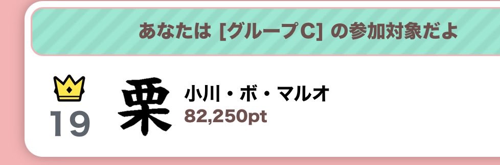 おまるめん tweet media