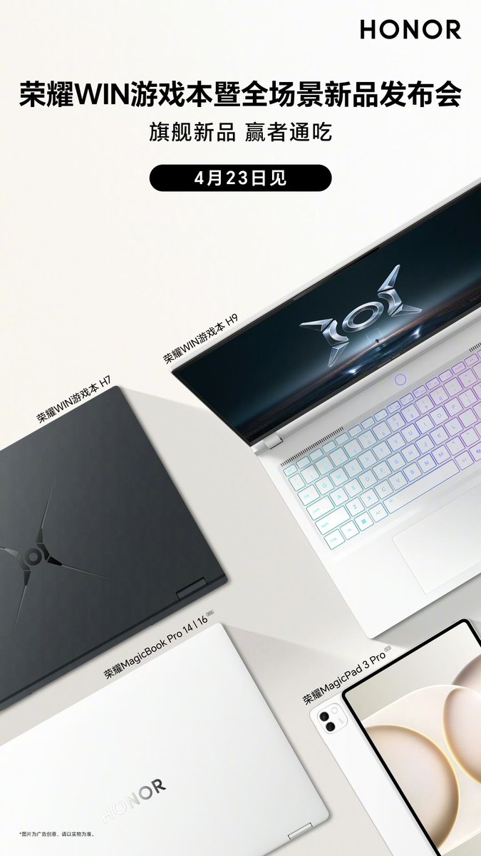 TechHome100's tweet image. Honor WIN Gaming Laptop Series 
▫️ 16" 300Hz LCD Display
▫️ 500nits Peak Brightness
▫️ 300Hz Gaming Refresh Rate
▫️ 3ms Ultra Fast Response Time
▫️ 3D Game anti-dizziness technology
#Honor