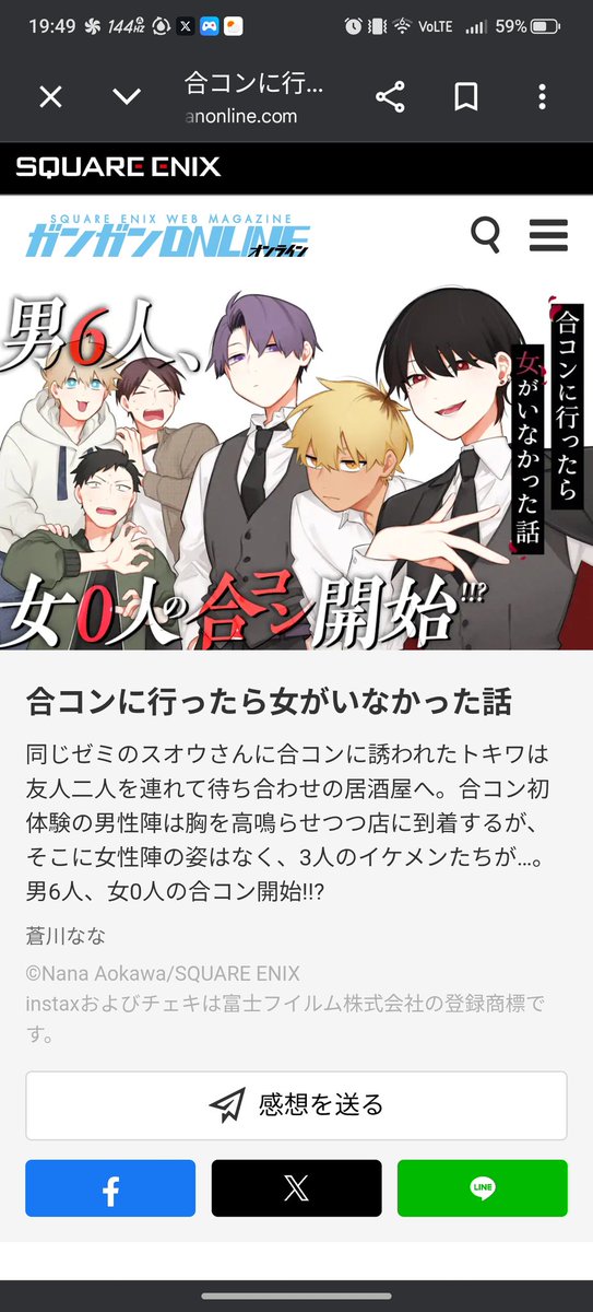 リュクセル tweet media