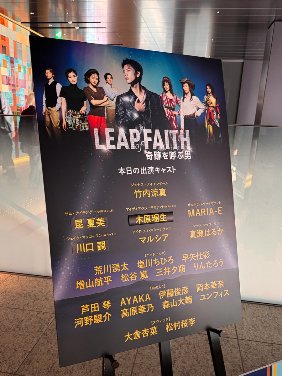 「求めなさい。そうすれば、与えられる。探しなさい。そうすれば、見つかる。門をたたきなさい。そうすれば、開かれる。 だれでも、求める者は受け、探す者は見つけ、門をたたく者には開かれる。」

この箇所が思い出されました☺️

#奇跡を呼ぶ男